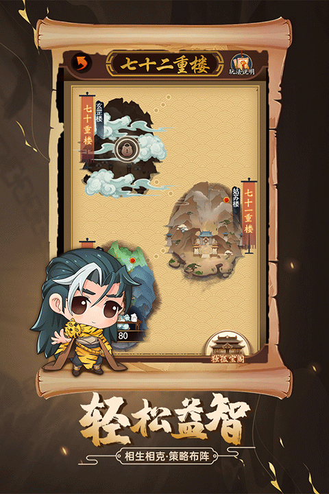 剑侠传奇H51
