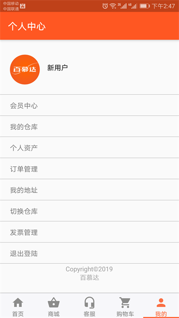 百慕达3