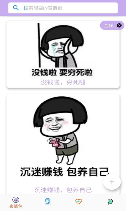 安果头像表情包0