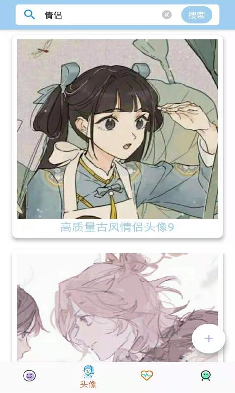 安果头像表情包2