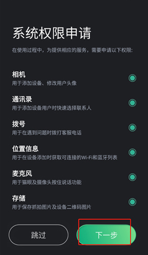 德施曼智能锁