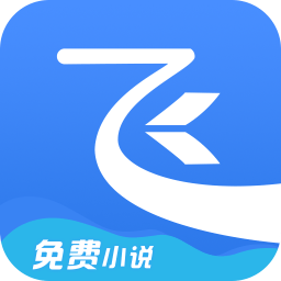 飞读小说旧版手机端apk下载