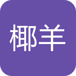 椰羊cocogoat手机版下载-椰羊cocogoat手机安卓版v1.0