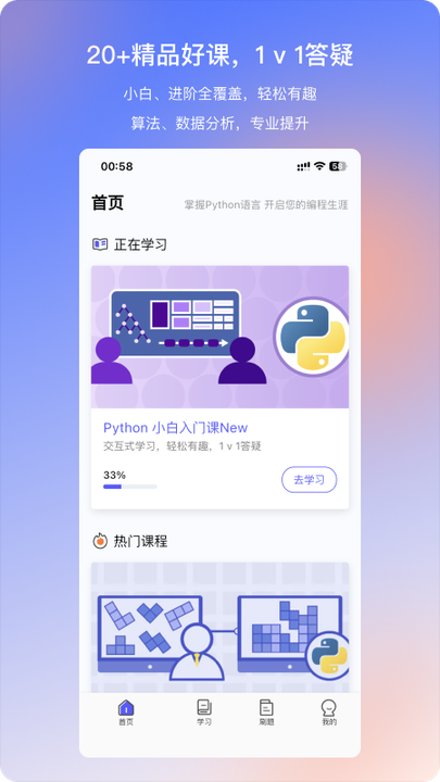 哈希编程0