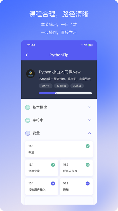 哈希编程1