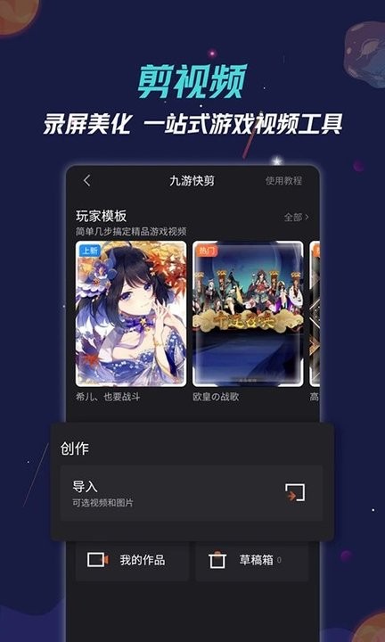 九游下载app0