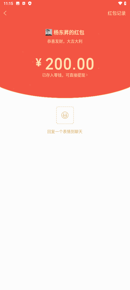 截图侠3
