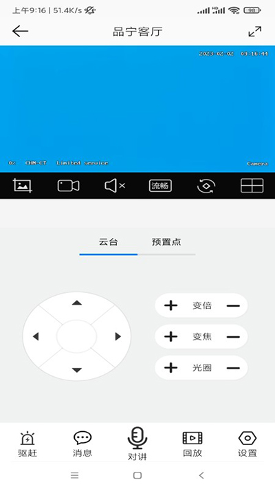 品宁之家1