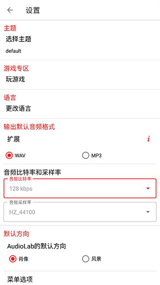 audiolab正版0