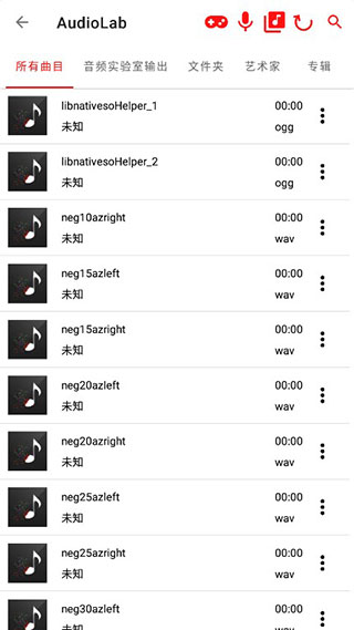 audiolab正版2