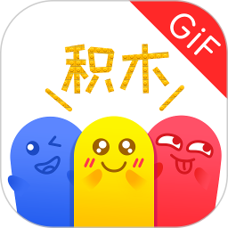 积木表情包下载-积木表情包官方版v1.5.7