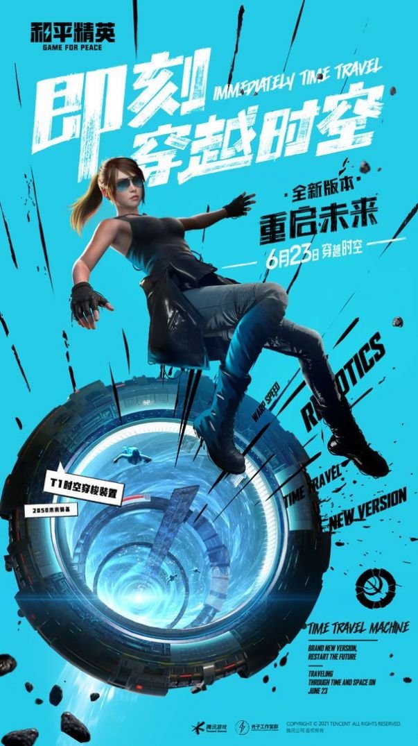 自豪画质助手0