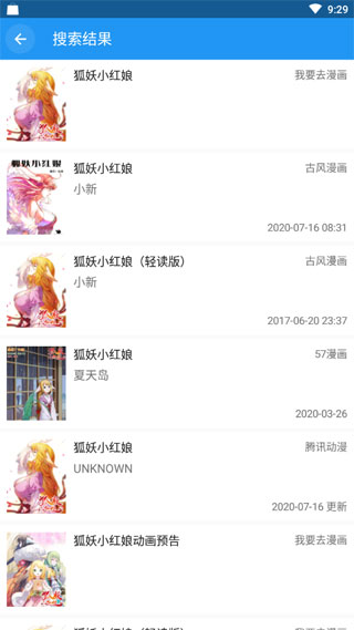 cimoc1.6.1免费版2
