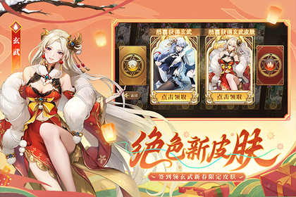 闪烁之光福利版1