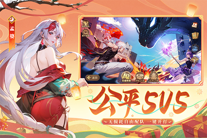 闪烁之光福利版3