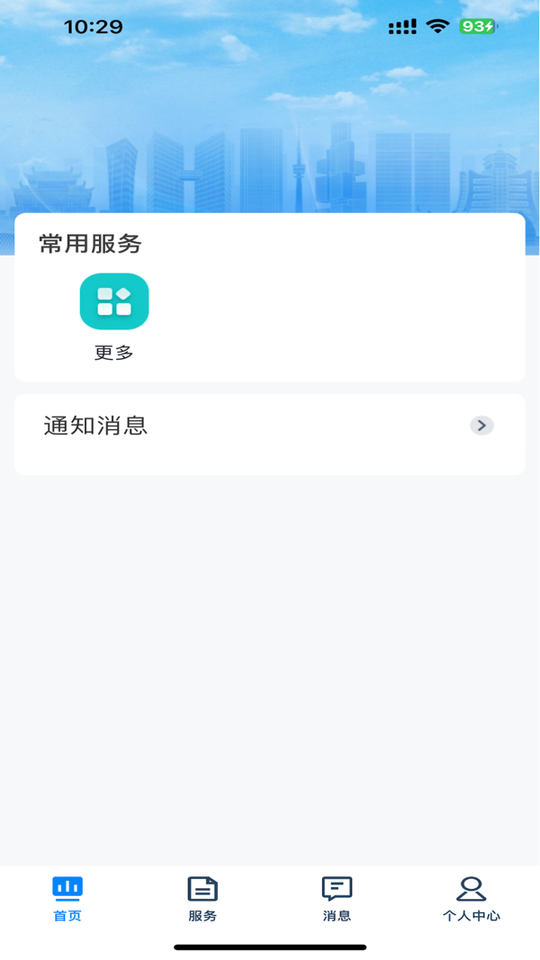 贵州招考2