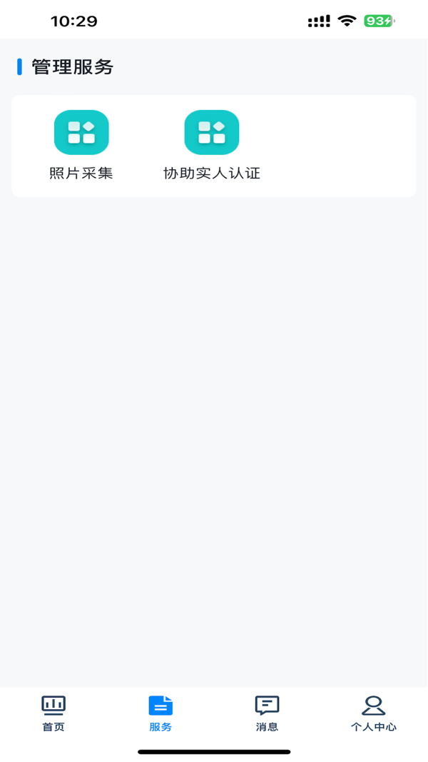 贵州招考1