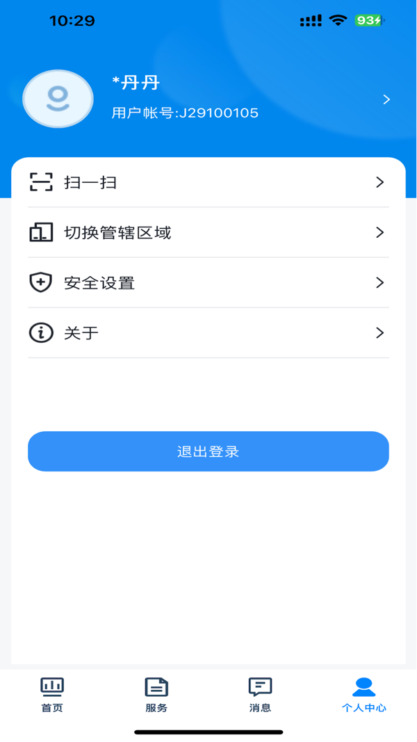 贵州招考3