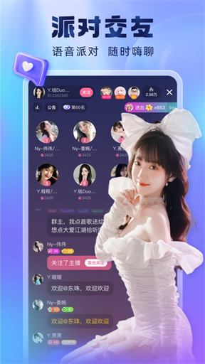 酷狗直播0