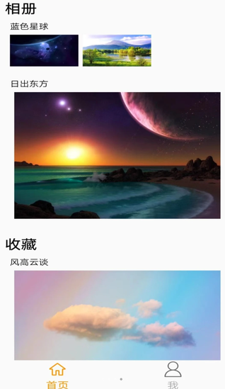 福神全网图片