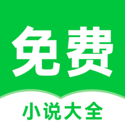 番薯小说会员账号免费分享版下载
