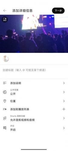 youtube官方正版视频发布