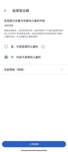 youtube官方正版视频发布