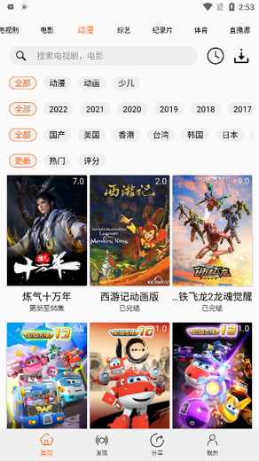 美剧侠0