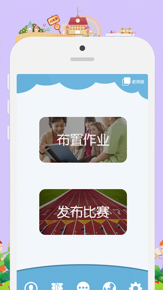 昂昂闪算0