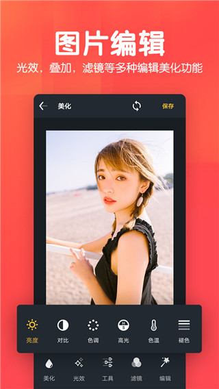 美易p图软件1