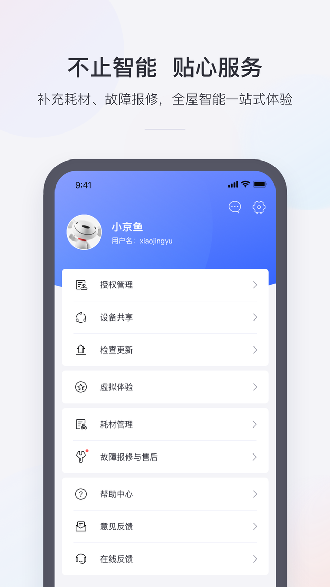 小京鱼3