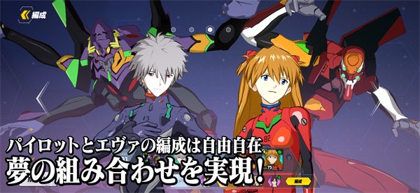 eva战斗领域无限钻石版下载1