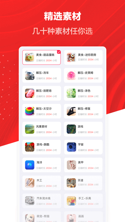 推文助手3