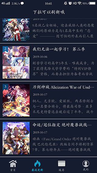 zzzfun官网版