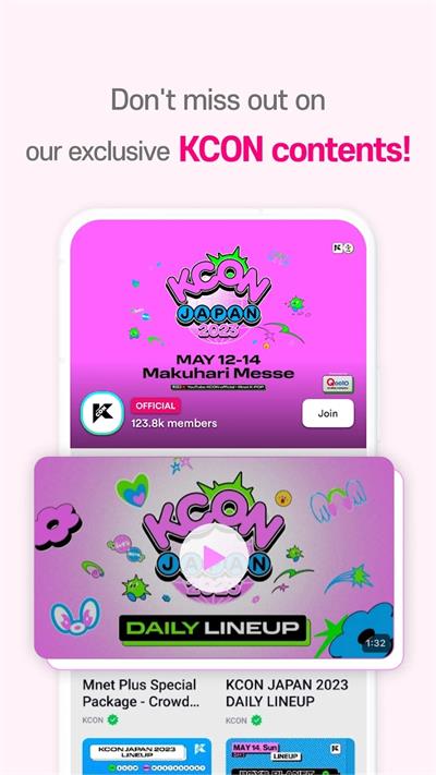 mnet plus最新版3