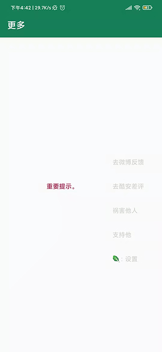 李跳跳真实好友1
