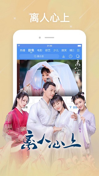 百度影音电影播放器3