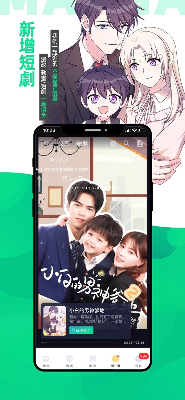 漫咖0