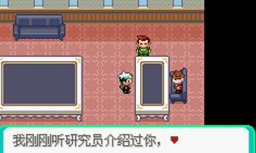 口袋妖怪绿宝石0