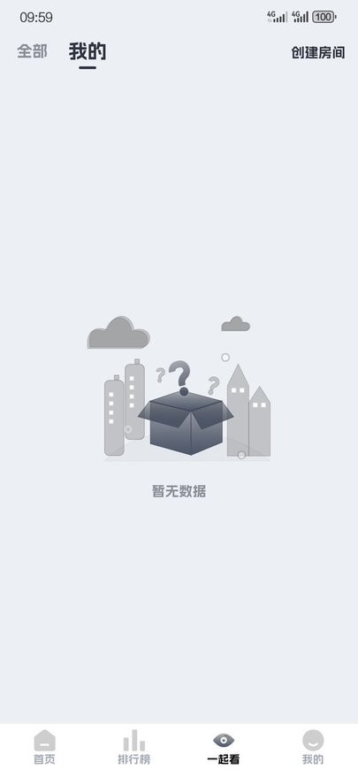 奈飞工厂2