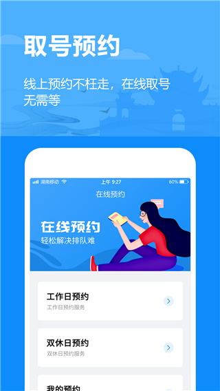 岳办岳好0