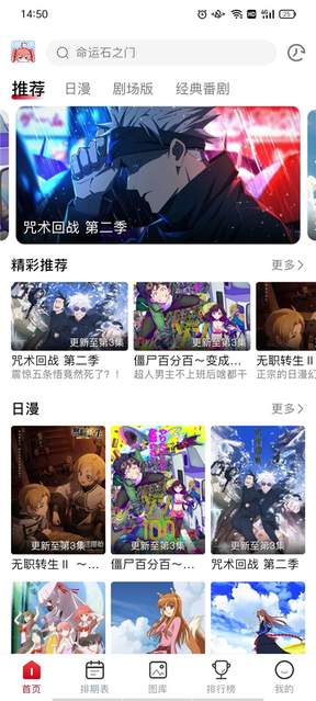 omofun动漫0