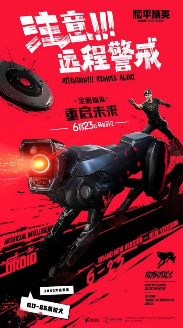 自豪画质助手1