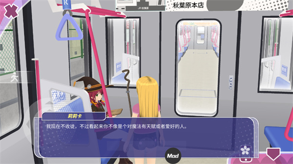 少女都市3D最新版1