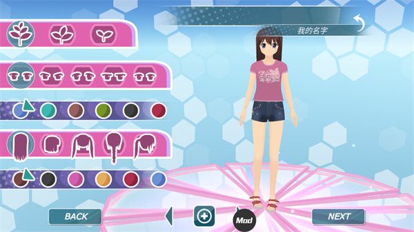 少女都市3D最新版3