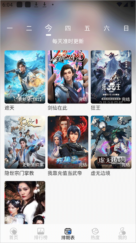 悠悠影视2