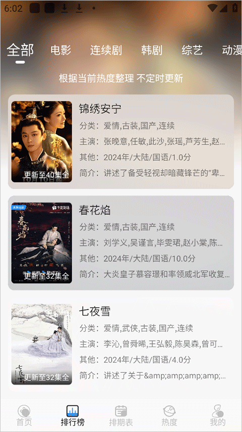 悠悠影视1