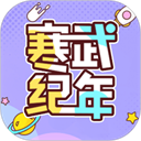 寒武纪年官网版下载-寒武纪年小说app官网版安卓版下载v5.7.8