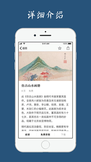 古书之美1