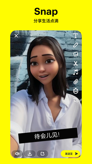 Snapchat相机1